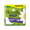  Гигиенические прокладки NATURELLA UltraCamomile Night Duo 14шт 