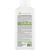  Гель для стирки детского белья Clean Home 1000мл 