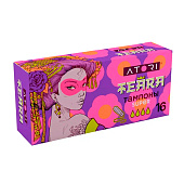  Тампоны женские гигиенические АТОРИ SUPER 16шт 