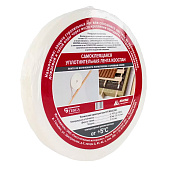 Изоспан (СУЛ) Самоклеющаяся уплотнительная лента 50х3х3000мм Изоспан (СУЛ) Самоклеющаяся уплотнительная лента 50х3х3000мм