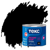 Грунт-эмаль глянцевая 3в1 РЖАВОSTOP Текс ПРОФИ черная RAL:9004 2кг Грунт-эмаль глянцевая 3в1 РЖАВОSTOP Текс ПРОФИ черная RAL:9004 2кг