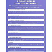  Карандаш для отбеливания и удаления пятен BRANDFREE Кислородный 36г 