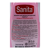 Средство для мытья посуды SANITA Миндаль и сакура 450г 22943 Средство для мытья посуды SANITA Миндаль и сакура 450г 22943