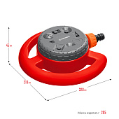 Распылитель стационарный, 8 режимов полива, на облегченной подставке,GRINDAGF-8 8-427643 Распылитель стационарный, 8 режимов полива, на облегченной подставке,GRINDAGF-8 8-427643