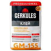 Клей для плитки, керамогранита KERAMIK MAX PRO GM-155 С2 (25кг) /Геркулес