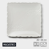 Тарелка пирожковая Magistro Kingdom 26 см 9849143 Тарелка пирожковая Magistro Kingdom 26 см 9849143