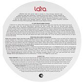 Кастрюля 1,6 л, d 16 см LARA LR02-278 ВЕНЕРА