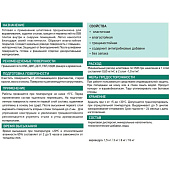 Шпатлевка для OSB Д-012 Диола, 3кг. Шпатлевка для OSB Д-012 Диола, 3кг.