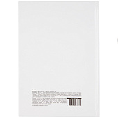  Ежедневник А5 128л Lite Кот, линия твердая обложка, глянцевая ламинация, DNBL-CAT 