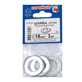 Шайба оцинк.DIN 125A 18мм (3 шт) Шайба оцинк.DIN 125A 18мм (3 шт)