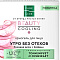  Криогель Pure line для лица 45мл 