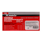 Скобы для пнев. степл. Тип 53F/D/56/73/20GA, 16х11,2мм, 5000 шт, Matrix Скобы для пнев. степл. Тип 53F/D/56/73/20GA, 16х11,2мм, 5000 шт, Matrix