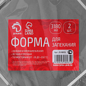  Формы для запекания  32х26х6.5 см, фольга (уп. 2шт) 