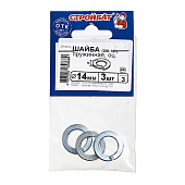 Шайба оцинк.пружинная DIN 127 14мм(3шт) Шайба оцинк.пружинная DIN 127 14мм(3шт)