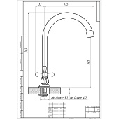  Смеситель для кухни елочка высокий излив латунь вентильный 9310 stOmegaPRO 