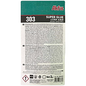 Супер клей Akfix 303 3 гр Супер клей Akfix 303 3 гр