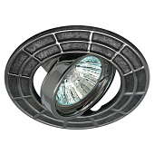 Светильник точечный встраиваемый под лампу GU5.3 ST7A 50Вт круг сатин серебро/хром поворотный MR16 (d100/монтажн d75) /ЭРА Светильник точечный встраиваемый под лампу GU5.3 ST7A 50Вт круг сатин серебро/хром поворотный MR16 (d100/монтажн d75) /ЭРА