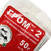 Гром-2 от муравьев и почвенных мошек, 50 гр, ЗА Гром-2 от муравьев и почвенных мошек, 50 гр, ЗА