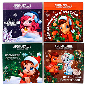 Аромасаше для дома в конверте «Новогодний», 11?11 см, МИКС Аромасаше для дома в конверте «Новогодний», 11?11 см, МИКС