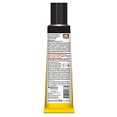 Клей Момент для лодок и ПВХ-изделий 30 мл Клей Момент для лодок и ПВХ-изделий 30 мл