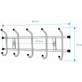  Вешалка Ника ВН5/Ч, 5 крючков, черный 