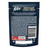 Влажный корм FELIX Мясные ломтики Утка 75г Влажный корм FELIX Мясные ломтики Утка 75г