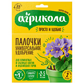 Агрикола палочки для декоративнолистных растений Агрикола палочки для декоративнолистных растений