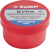 Бура флюс 20 гр/ЗУБР Бура флюс 20 гр/ЗУБР