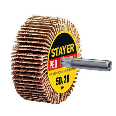  Круг шлифовальный лепестковый 50х20мм Р60 на шпильке STAYER 