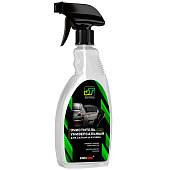 Очиститель универсальный для салона и кузова (триггер 500 мл.) JT-08 Очиститель универсальный для салона и кузова (триггер 500 мл.) JT-08