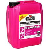 Грунтовка глубокого проникновения Геркулес GE-29/5кг (Канистра) Грунтовка глубокого проникновения Геркулес GE-29/5кг (Канистра)