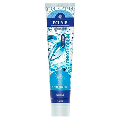  Крем для рук ECLAIR СИЛИКОНОВЫЙ 44мл 