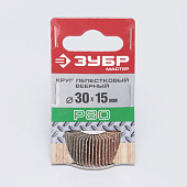 Круг шлифовальный лепестковый 15х30мм Р80 на шпильке/ЗУБР Круг шлифовальный лепестковый 15х30мм Р80 на шпильке/ЗУБР