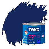  Грунт-эмаль глянцевая 3в1 РЖАВОSTOP Текс ПРОФИ синяя RAL:5005  2кг 