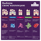 Шампунь AUSSIE Repair Miracle 300мл