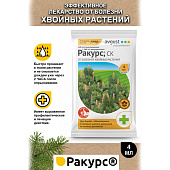 Средство от болезней Ракурс д/хвойных 4 мл. /Август/ Средство от болезней Ракурс д/хвойных 4 мл. /Август/