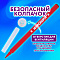  Фломастеры 18цв Юнландия Классные, вентилируемый колпачок, 152479 