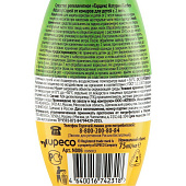 Спрей от комаров GARDEX Naturin для детей с 2 лет 75 мл Спрей от комаров GARDEX Naturin для детей с 2 лет 75 мл