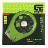 Диск алмазный отрезной сегментный, 150 х 22,2 мм, сухая резка// Сибртех Диск алмазный отрезной сегментный, 150 х 22,2 мм, сухая резка// Сибртех