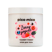  Крем для тела PICO MICO Ягодный йогурт 250мл, 10354182 