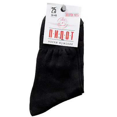  Мужские носки ПИЛОТ (М-53), черный, р. 25 