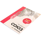 Компрессор металлический 60л/мин 2х поршневой с крокодилами SKYWAY СОЮЗ 10 АТМ , в кейсе Компрессор металлический 60л/мин 2х поршневой с крокодилами SKYWAY СОЮЗ 10 АТМ , в кейсе