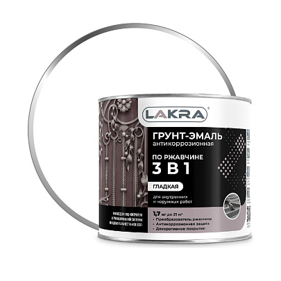  Грунт-эмаль 3 в 1 Белый Лакра  1,7кг 