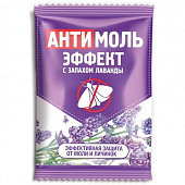  Секция от моли Антимоль-Эффект, Лаванда, Selena ИН-92 832994 