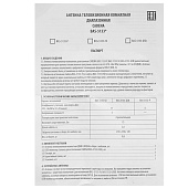 Антенна активная Cadena BAS-5133-USB Антенна активная Cadena BAS-5133-USB