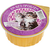  Влажный корм Ем без проблем для котят 100 г говядина 