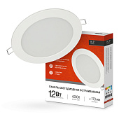  Светильник точечный встраиваемый LED RLP-VC 12Вт 4000К круг белый (d145х6,5/монтажн d112) /IN HOME 