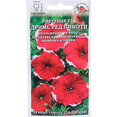  Петуния Дримс Ред пикоти F1, ЗС 
