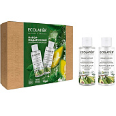  Подарочный набор Ecolatier Любимый авокадо 