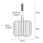  Решетка-гриль BOYSCOUT 57(+5)х30х25х5,5 cм,  универсальная, веер в ПОДАРОК 61302 